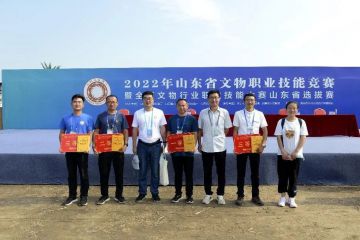 喜讯！山东省文物考古研究院在全省文物职业技能竞赛上获佳绩
