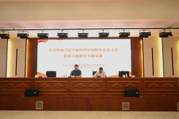担历史使命 奋发担当作为|山东省文物考古研究院召开党组织书记讲党课活动