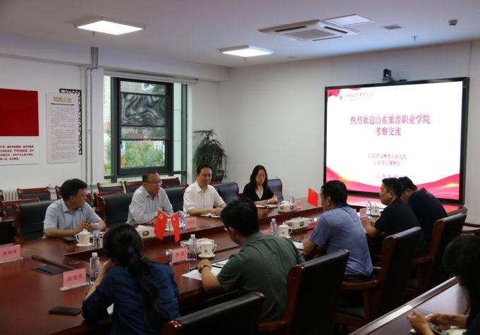 山东旅游职业学院一行到我院考察交流