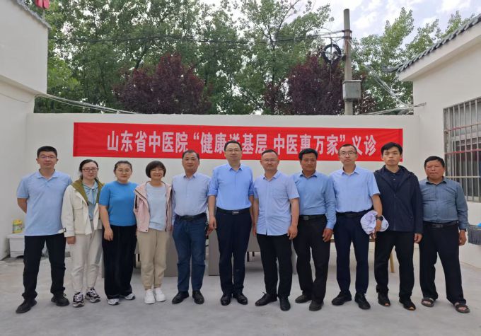 “健康送基层，中医惠万家”——山东省中医院名医齐鲁行台儿庄义诊活动圆满成功