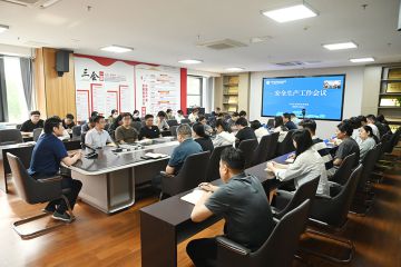 我院召开安全生产工作会议