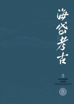 2024年第三期