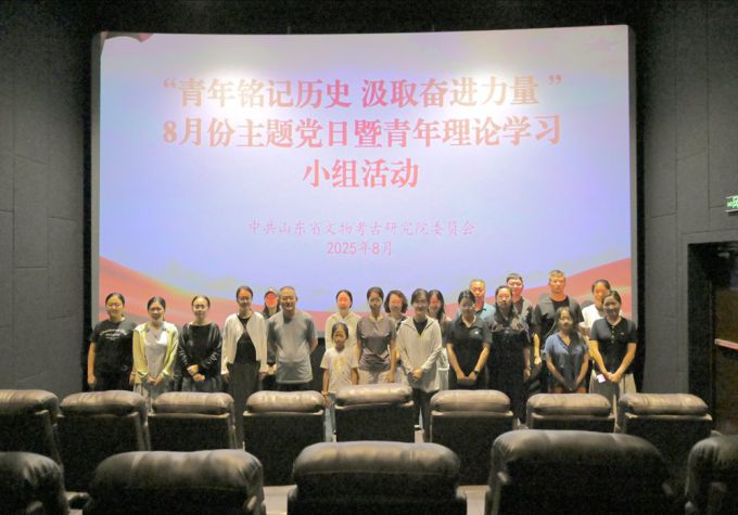 我院组织开展“青春铭记历史 汲取奋进力量”主题党日暨青年理论学习小组活动