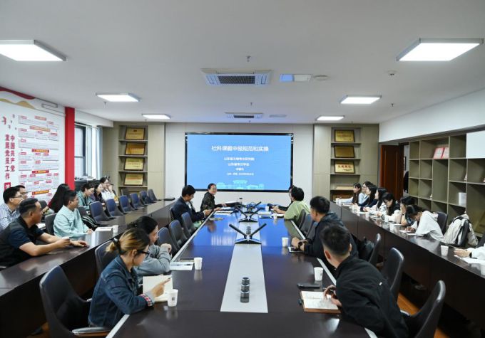 海岱考古育新枝 干部讲台强根基—— 山东省文物考古研究院2025年新入职人员岗前培训暨“干部上讲台”活动启动