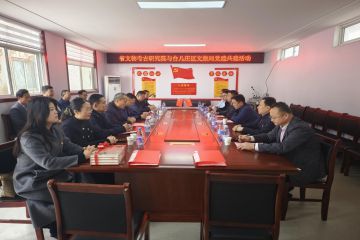 “助力乡村事业振兴  服务地方文旅发展”主题活动 ——山东省文物考古研究院携手台儿庄文旅局共建基地+快充站双向赋能乡村振兴