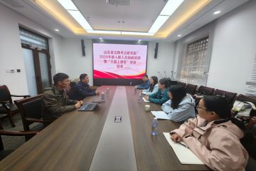 山东省文物考古研究院2025年新入职人员岗前培训暨 “干部上讲台”活动圆满收官（五）