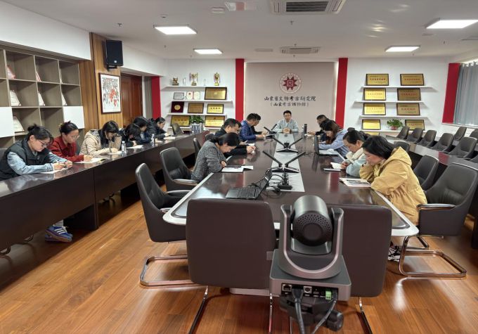 分管领域业务工作推进会（三）