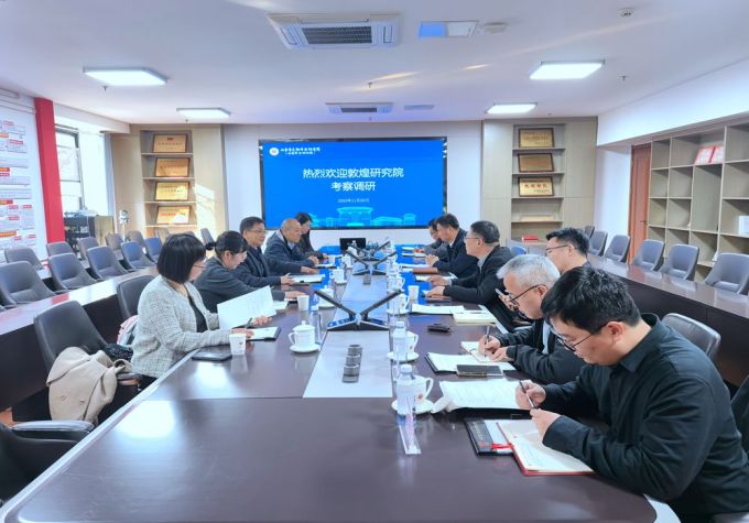 敦煌研究院赴我院调研交流 共探考古资源活化利用新路径